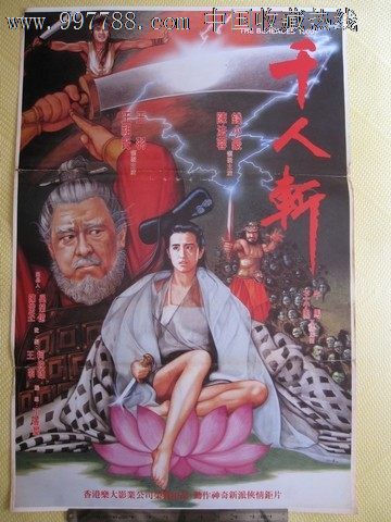 卡米洛·何塞·塞拉大学电子工程学位证书